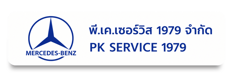 บริษัท พีเค เซอร์วิส 1979 จำกัด (1)